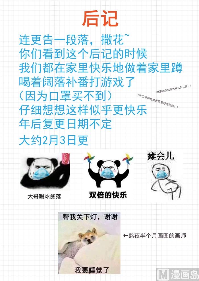 【320】秦枫的秘密11