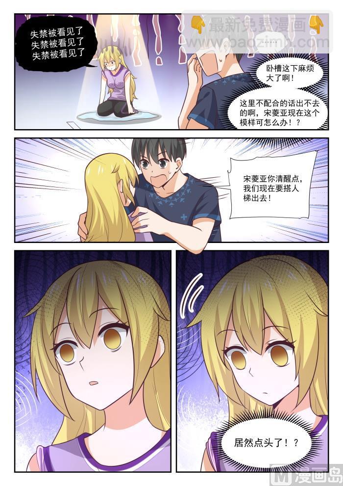 【388】帐篷11