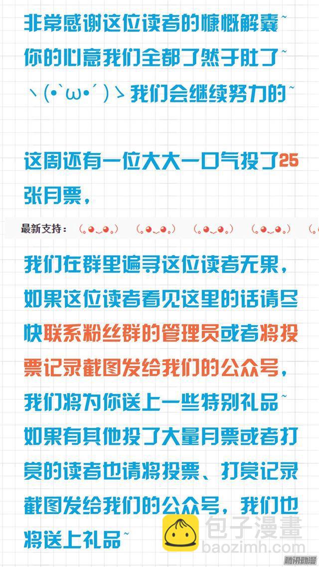 【27】秘密9