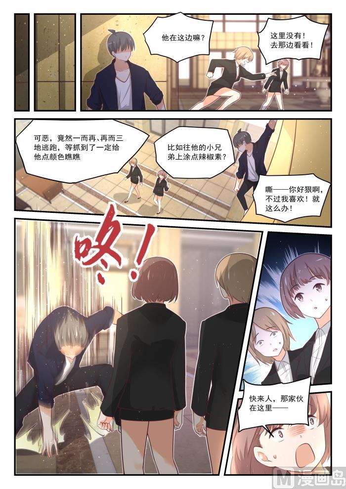 【421】怪起来了3