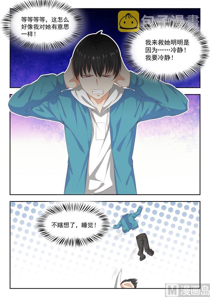 【225】面决是什么7