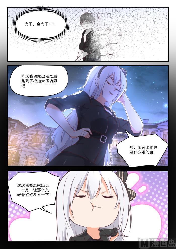 【426】昨夜笙歌7