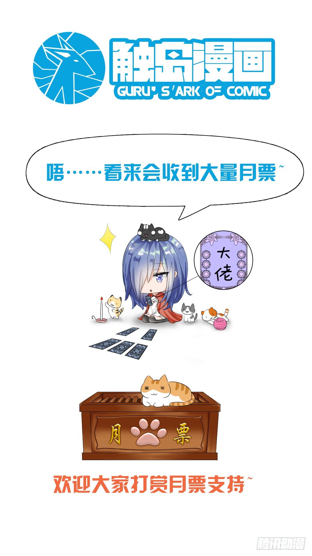 【32】天道有轮回13