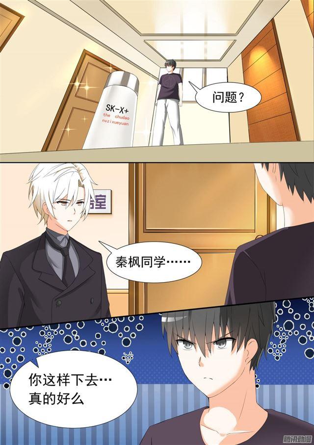 【52】男人间的决斗12