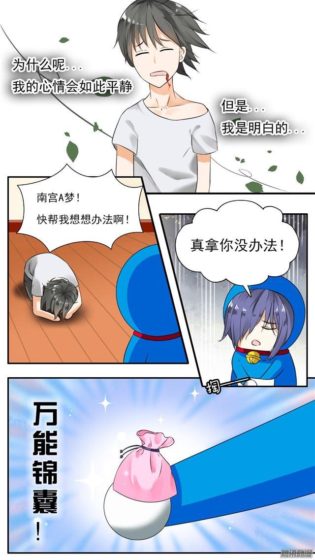 【47】万能锦囊10
