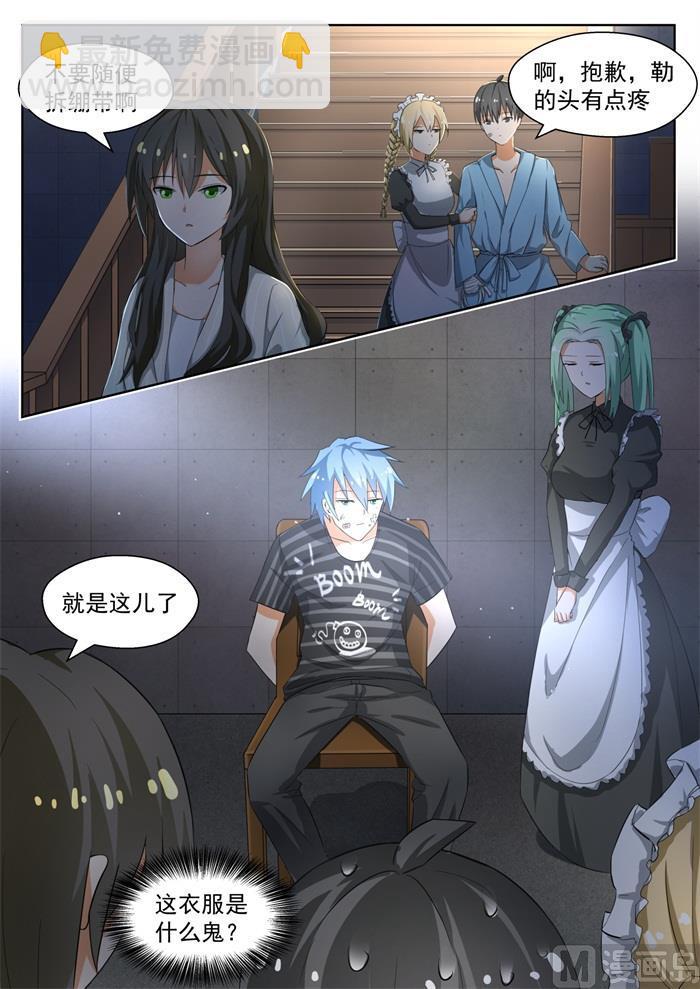 【142】新的疑惑3