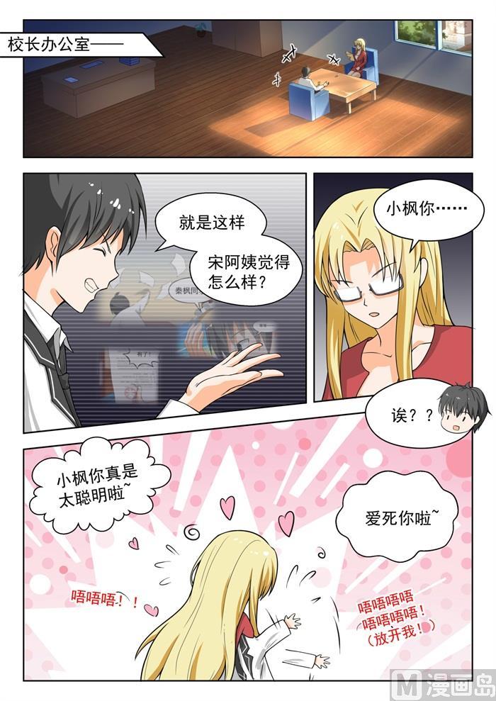 【170】终局前奏1