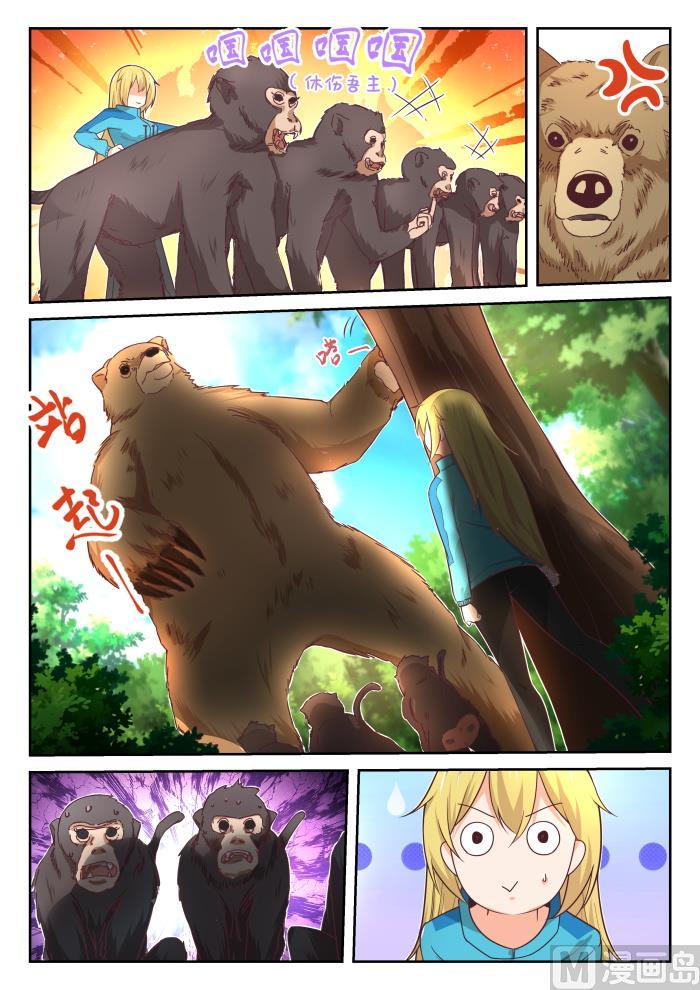 【376】猴王9