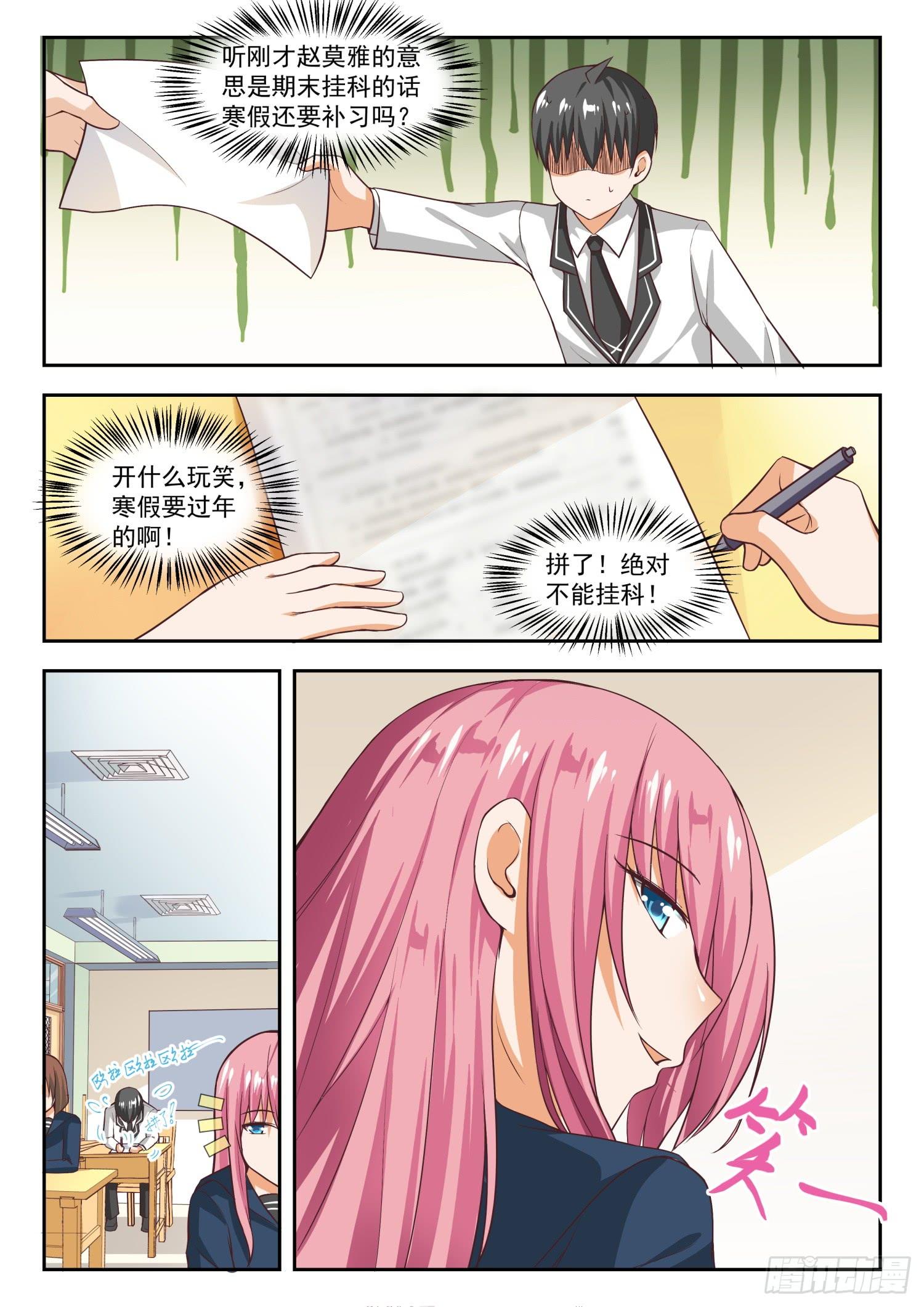 【262】你复习了吗？6