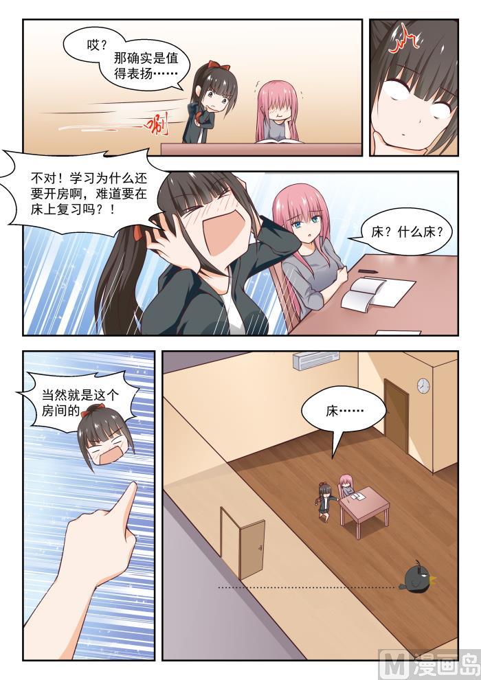 【268】但赢的还是渔翁3