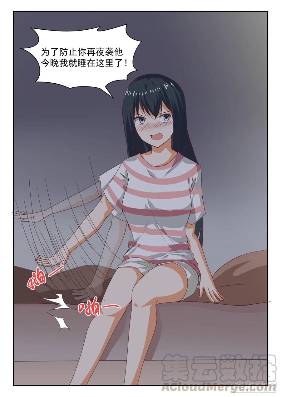 【248】兄妹三人10