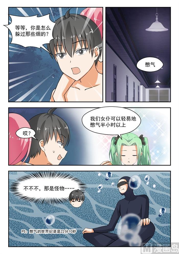 【191】交换情报3