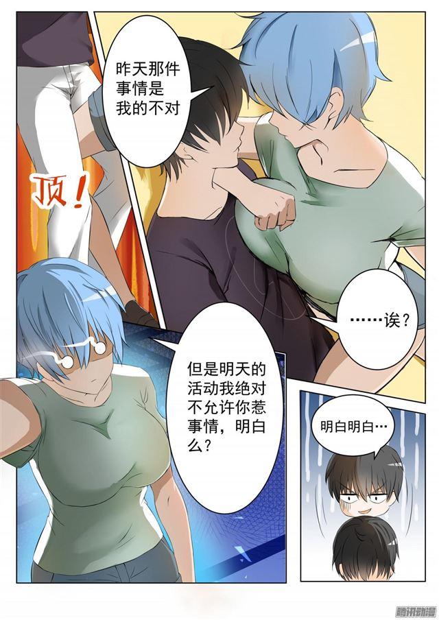 【48】选美比赛8