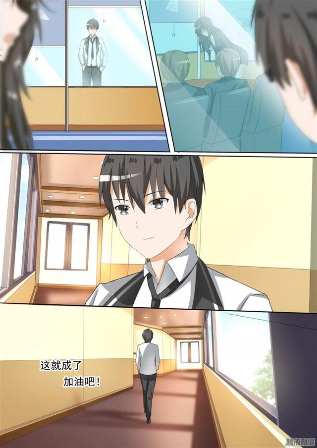 【91】道歉8
