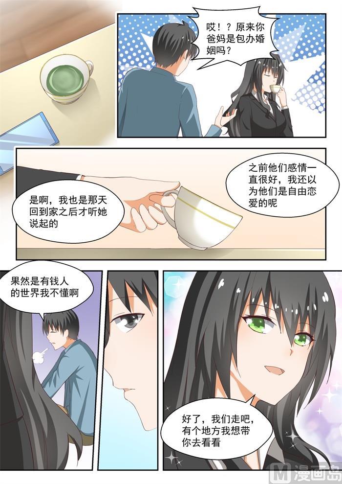 【213】什么最重要2