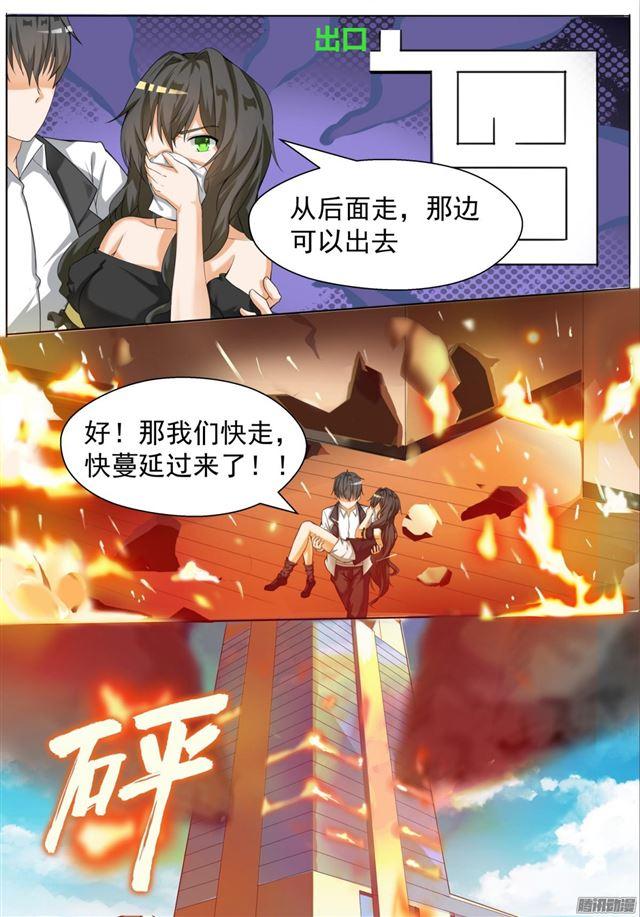 【74】逃出生天3
