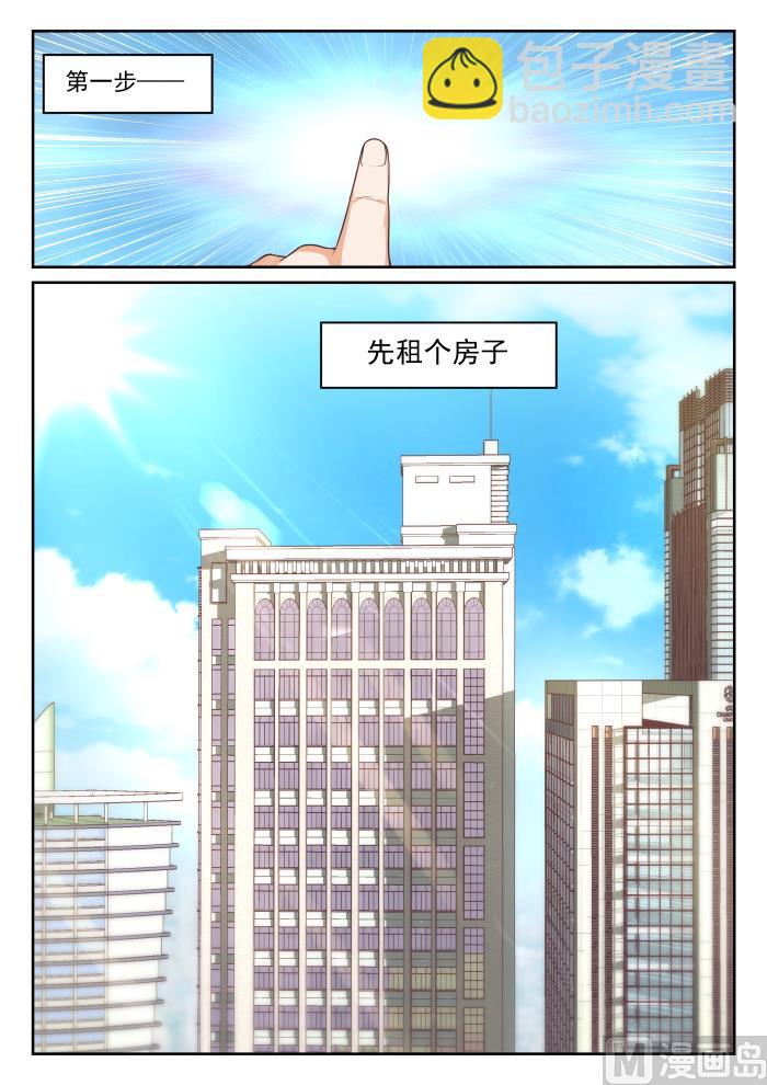 【338】运动会的结果10