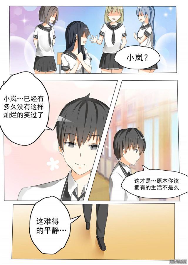 【60】演技8