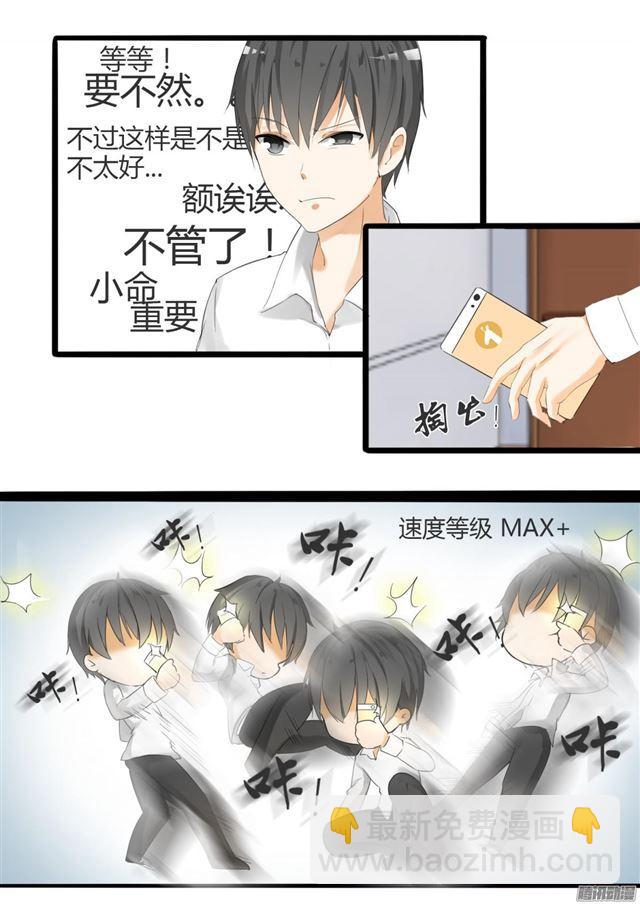 【21】惨遭反杀2