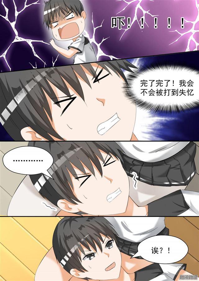 【81】天堂？8