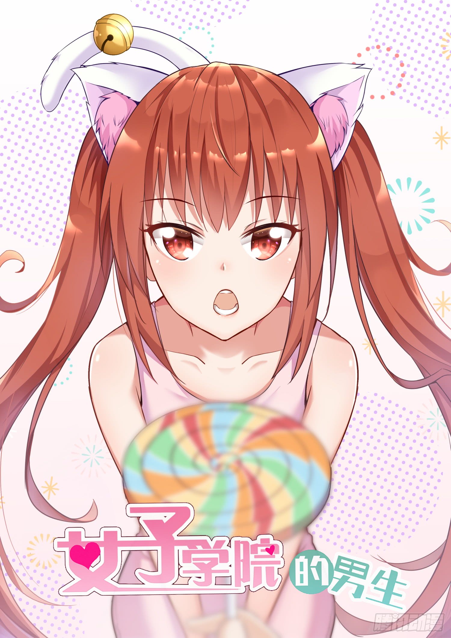 【270】魔女的另一面0