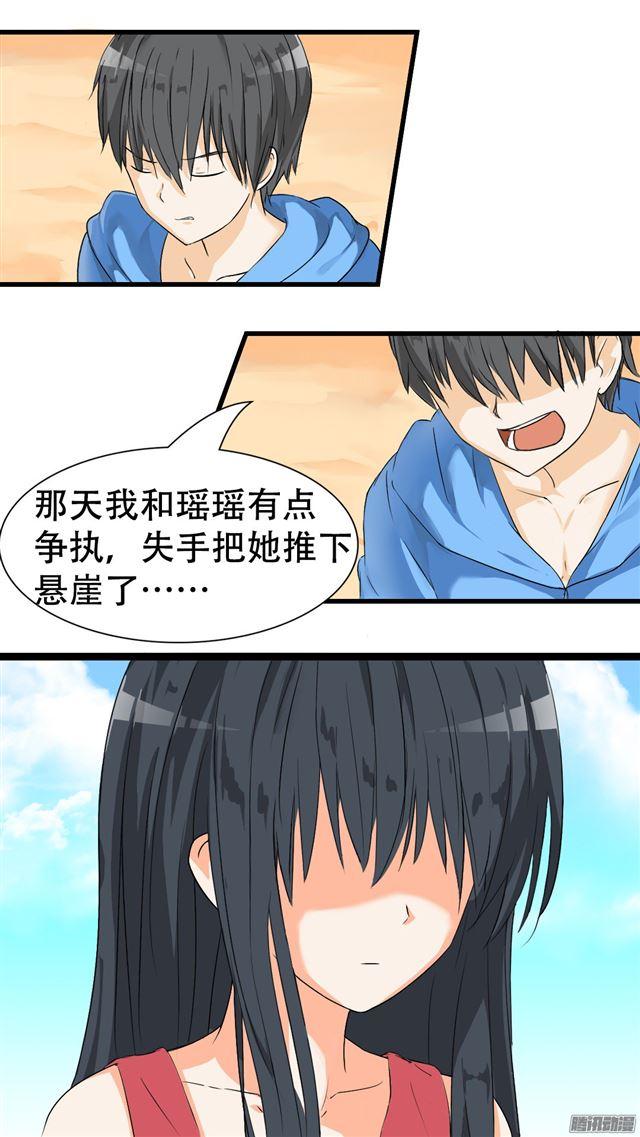【28】新的阴谋已经出现4