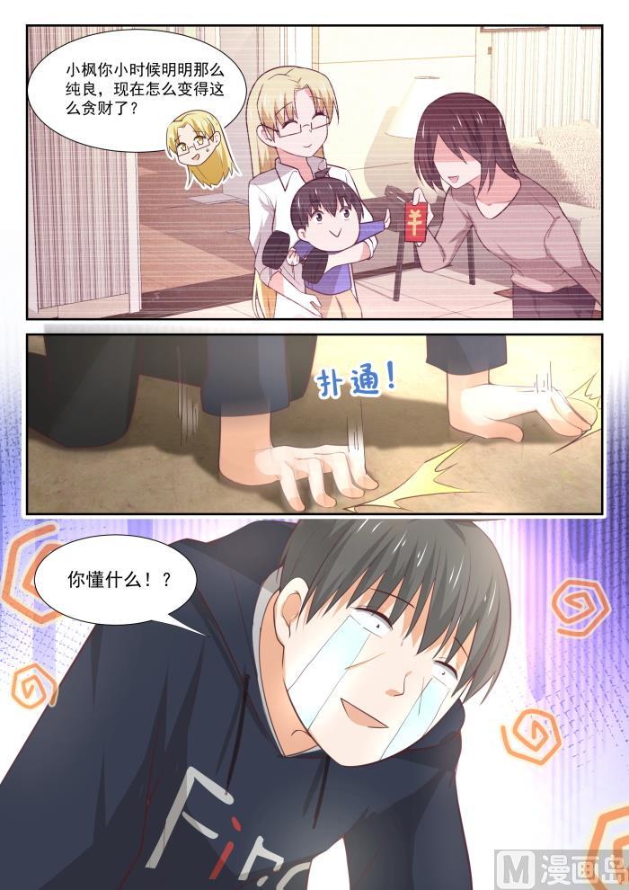 【373】搞事DNA10