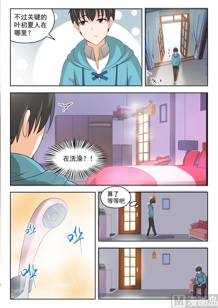 【202】罗密欧与朱丽叶8