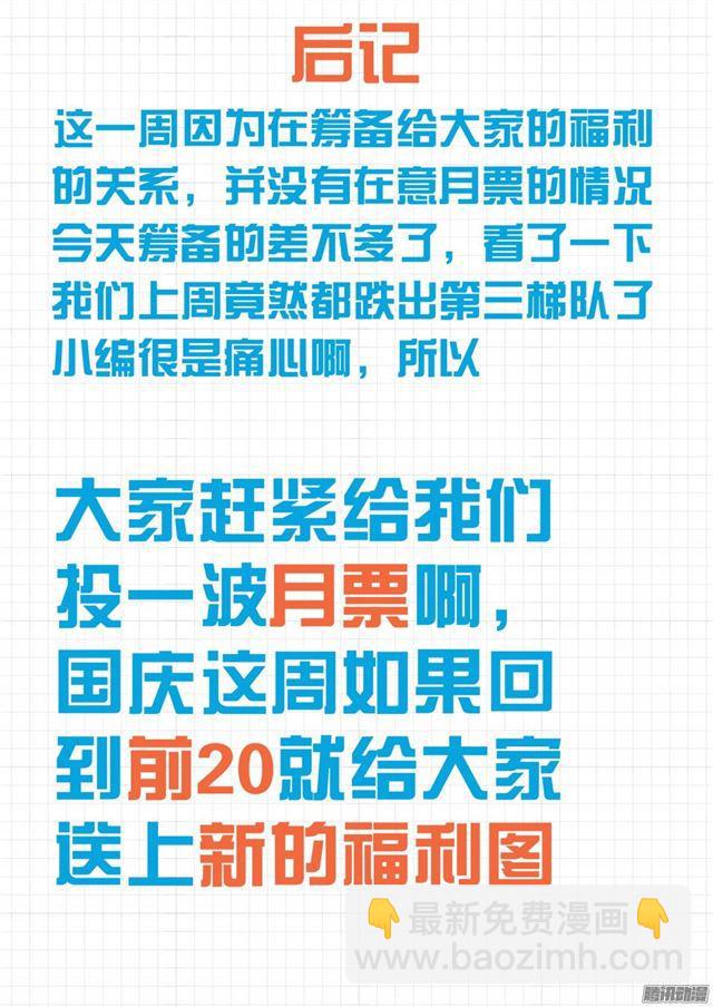 【65】溜了溜了9