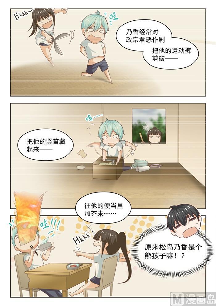 【227】出乎意料4