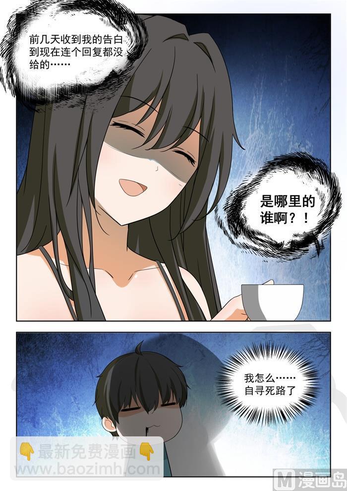 【204】叶夫人7