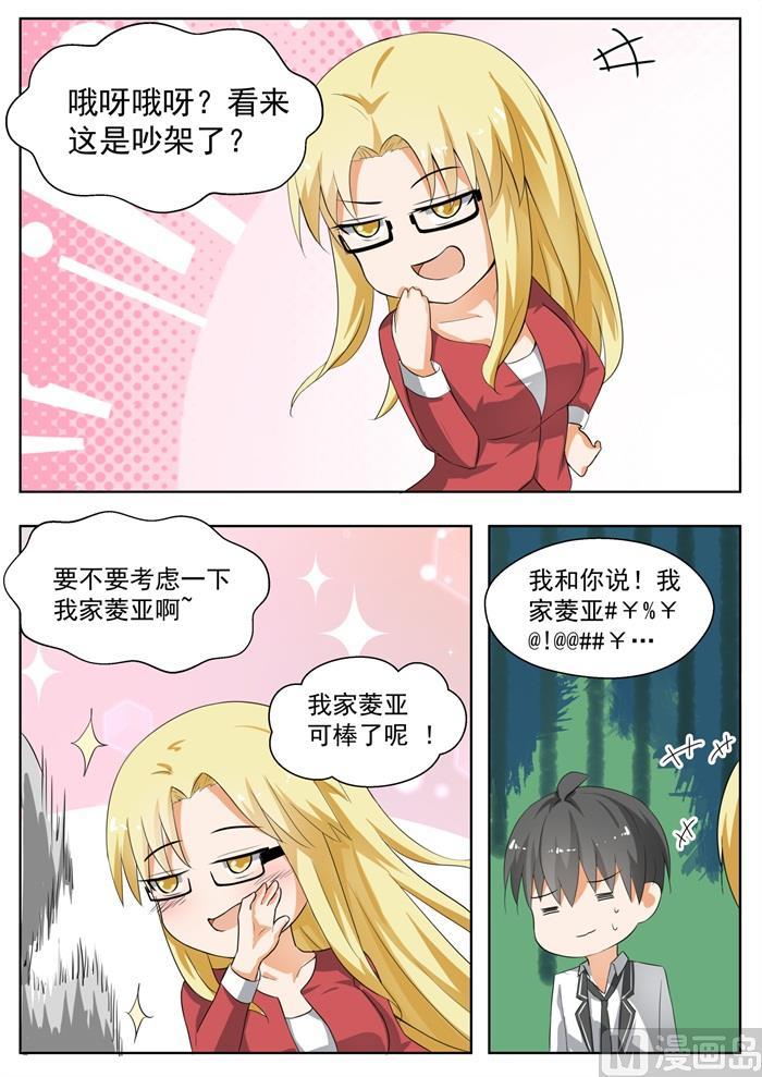 【161】其实没有7