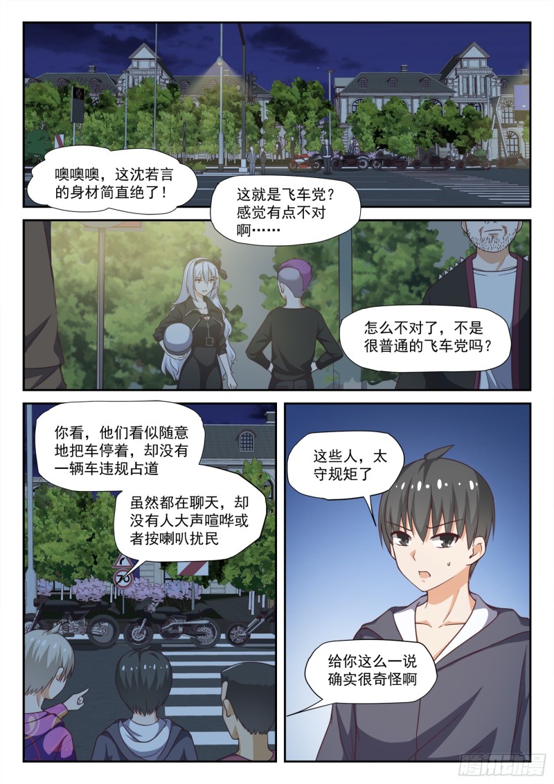 【291】被绑架惹1