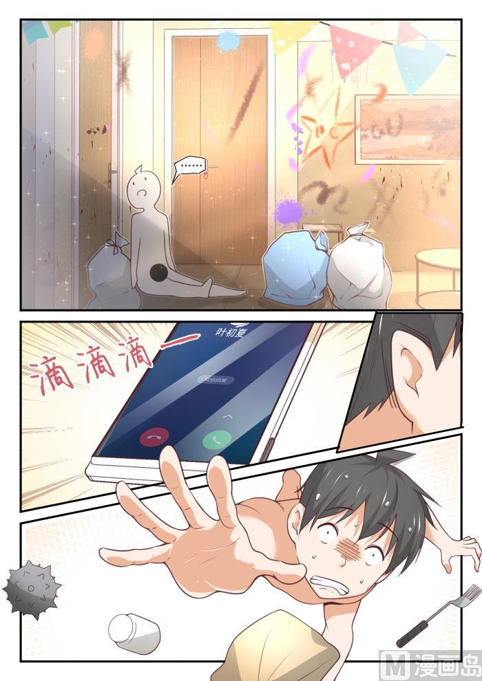【409】一觉醒来12