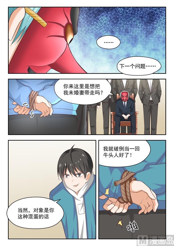 【221】铁骨铮铮7