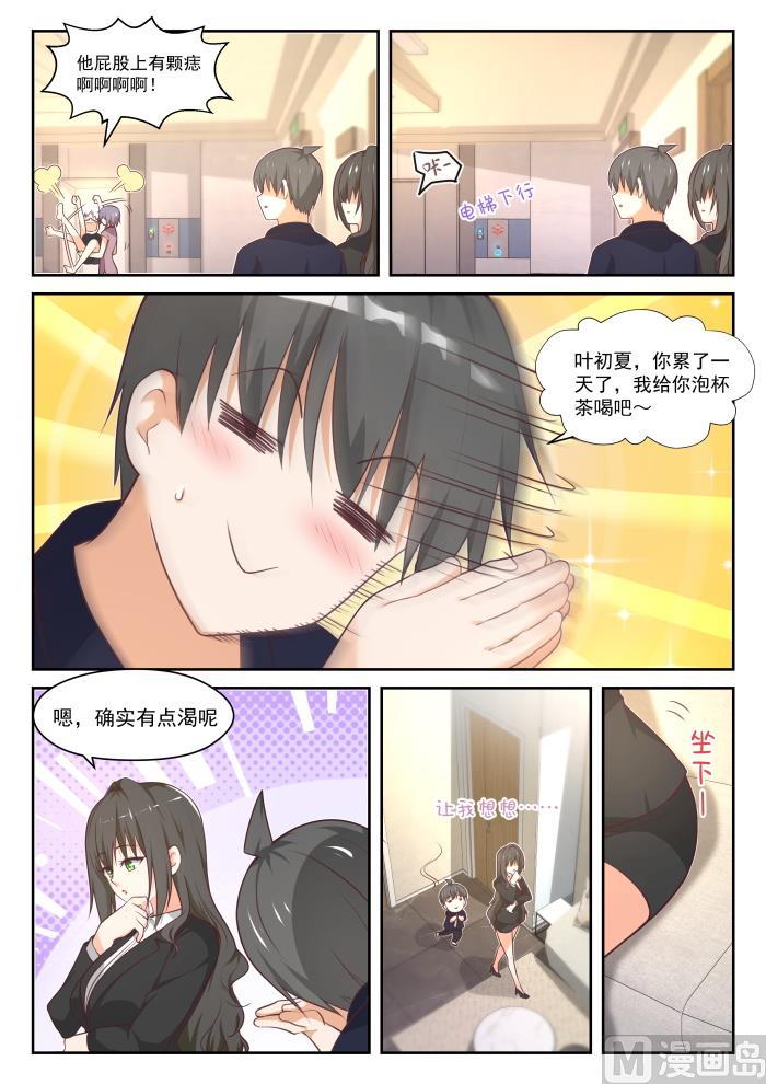 【432】让我看看1