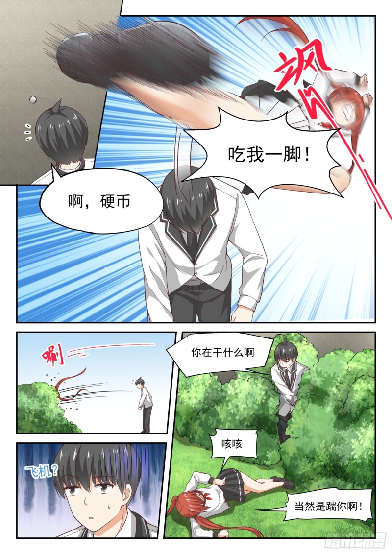 【322】普通人与聪明人2