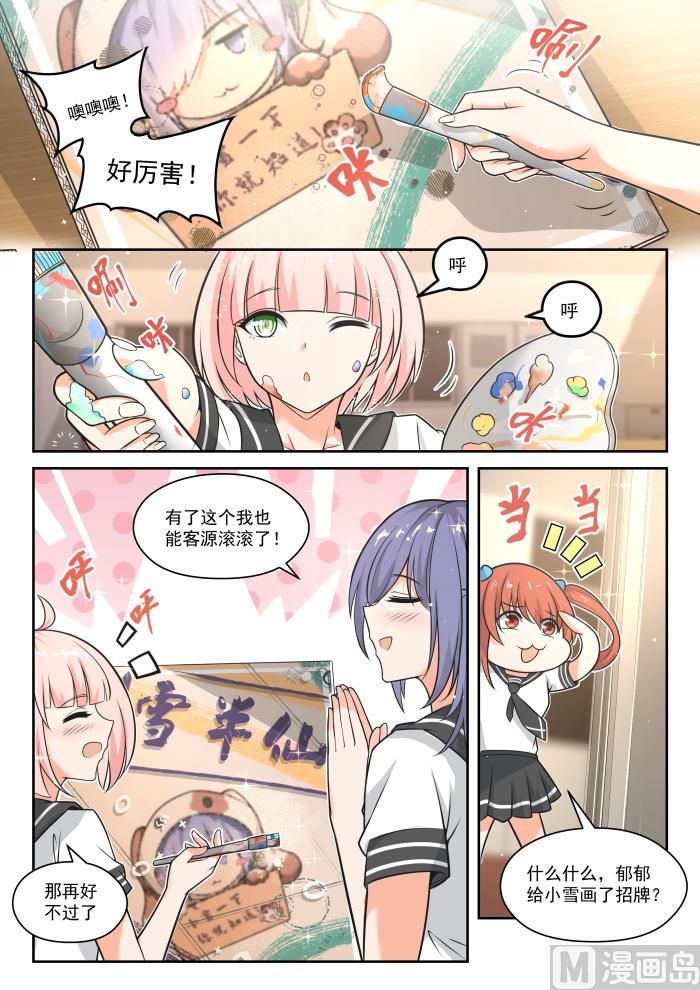 【473】看似平静的日常4