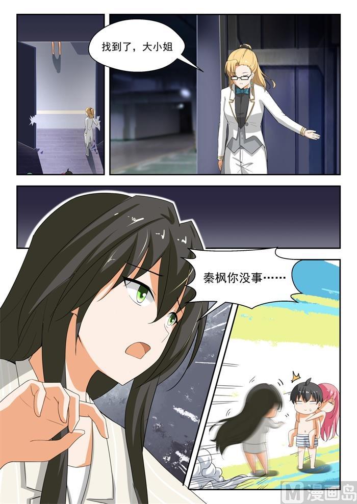 【192】管家开门术4