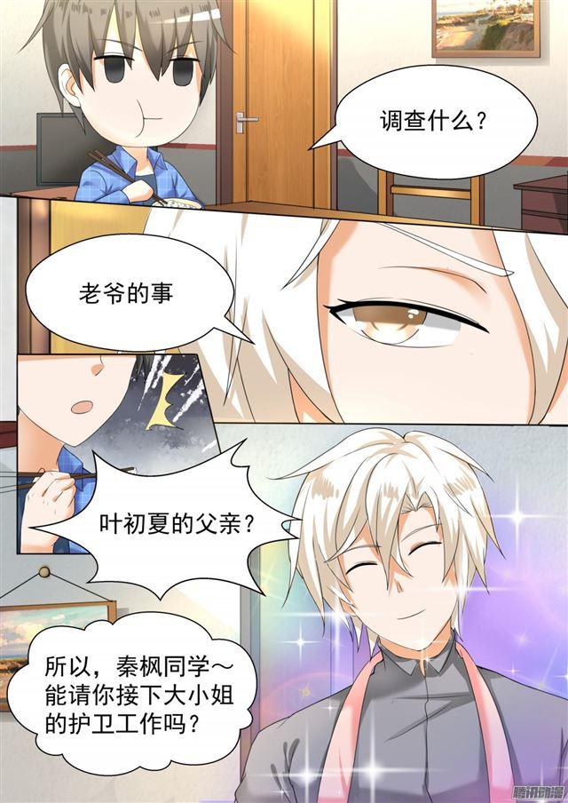 【79】给里给气9