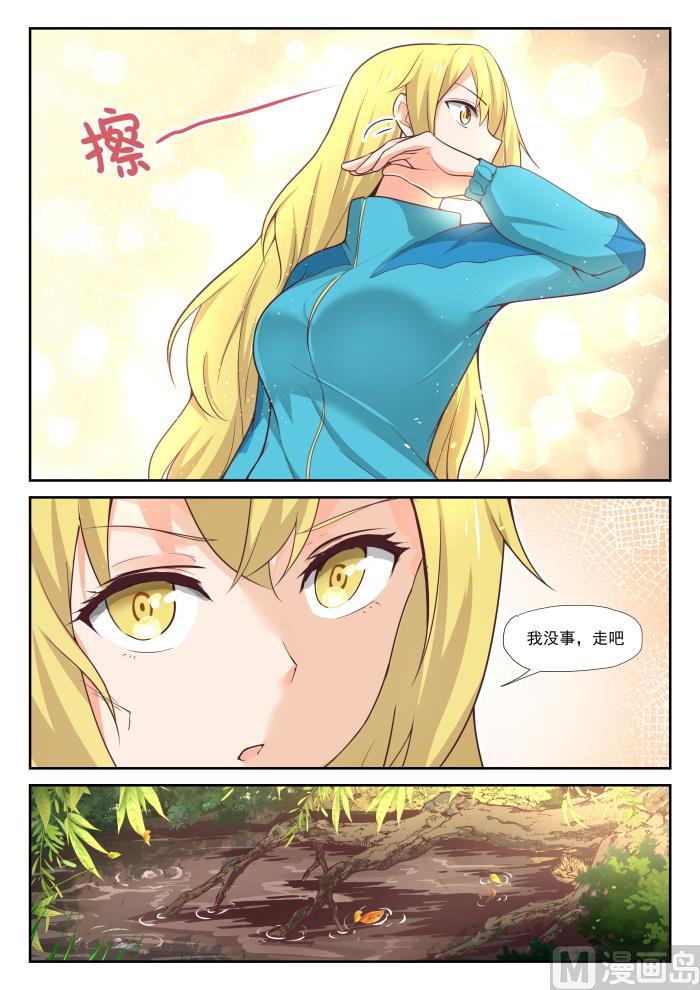 【381】走出来了4