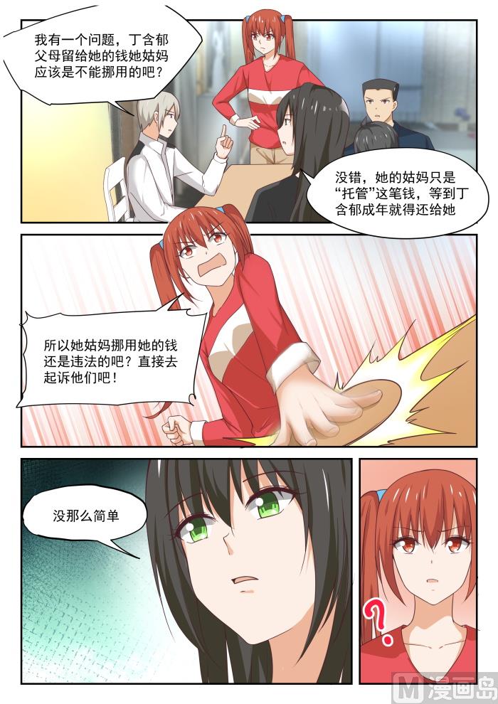 【316】分歧4