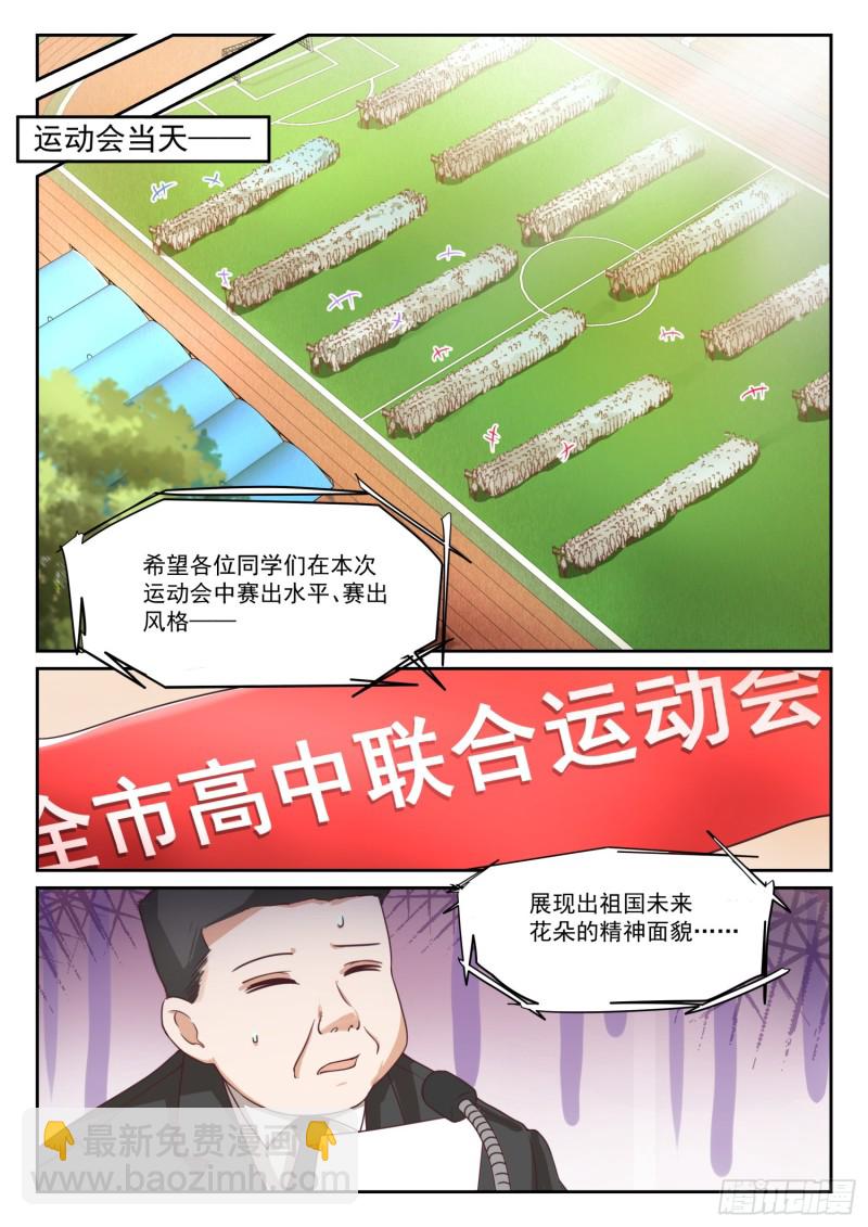 【324】开幕7