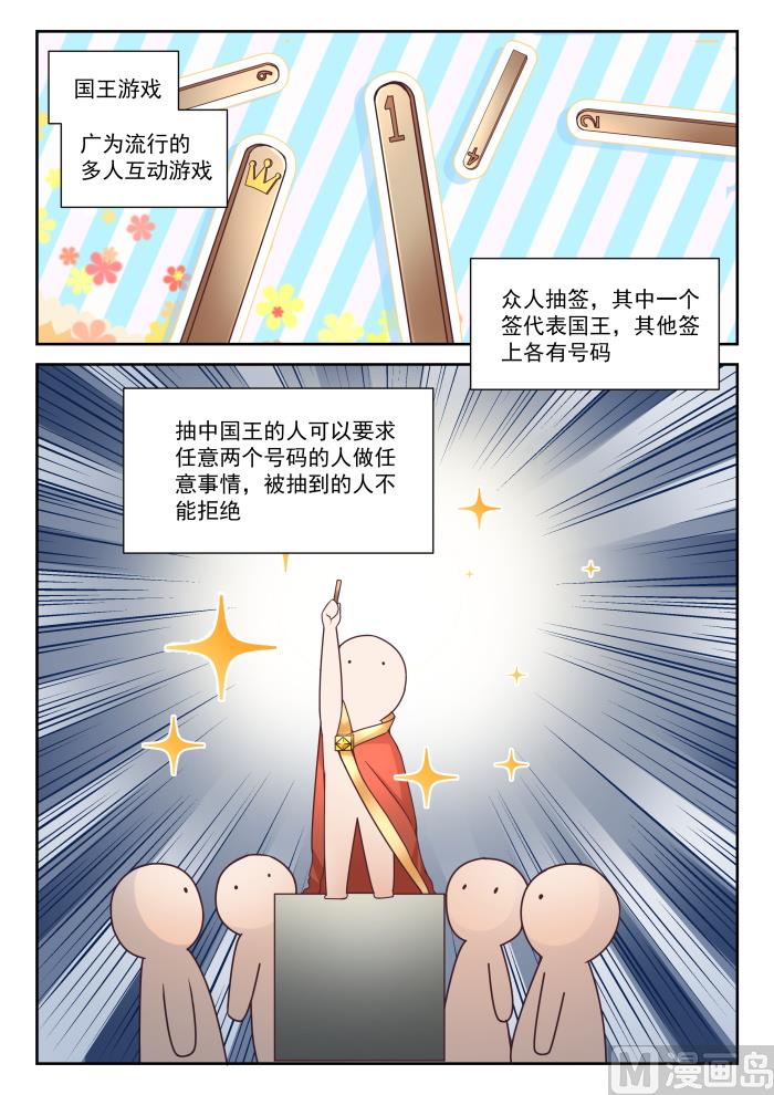 【276】大年初四众生相（二）1
