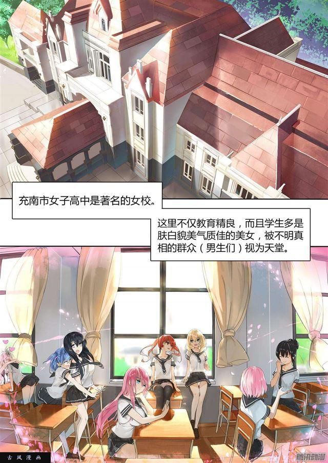 【1】地狱or天堂？0