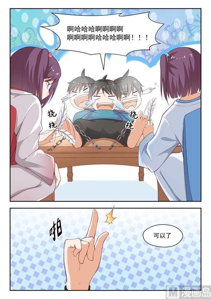【221】铁骨铮铮5