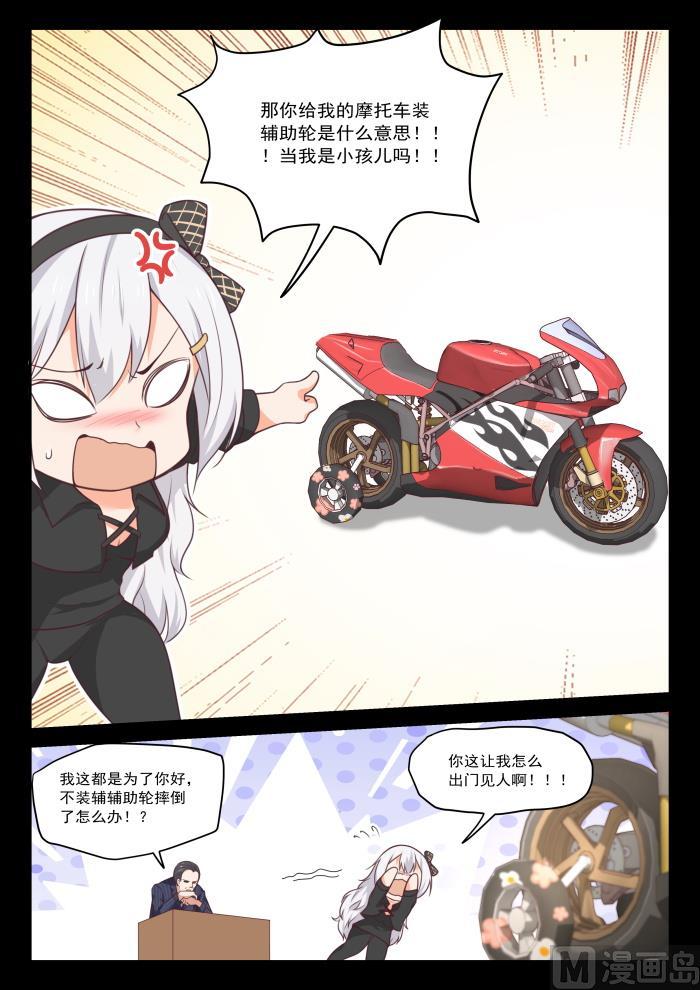 【411】磨刀霍霍4