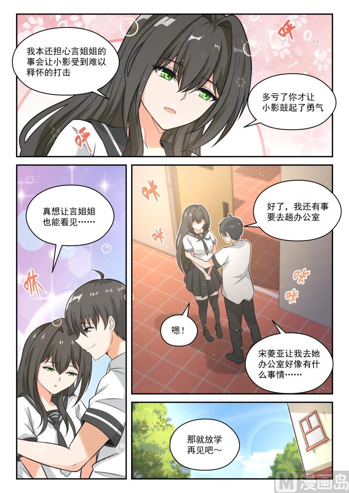 【473】看似平静的日常3