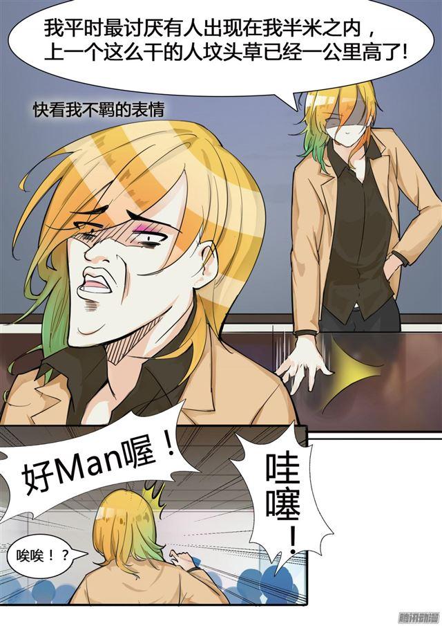 【7】开学风云10