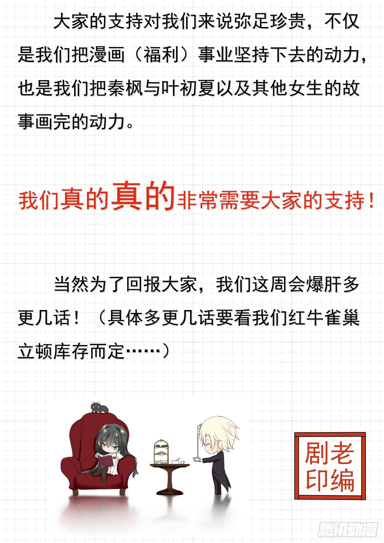 【公告】2